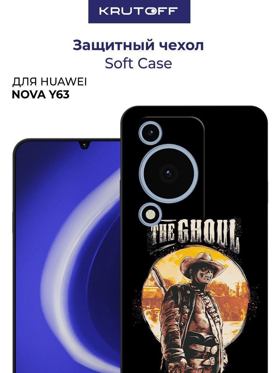 Чехол-накладка Krutoff Soft Case Фоллаут (Fallout) - Гуль для Huawei Nova Y63 черный