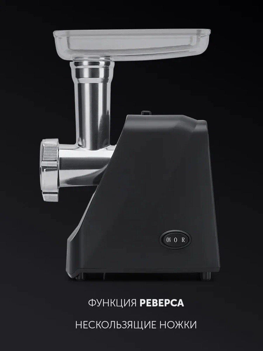 Мясорубка электрическая Polaris PMG 1855, черныйar
