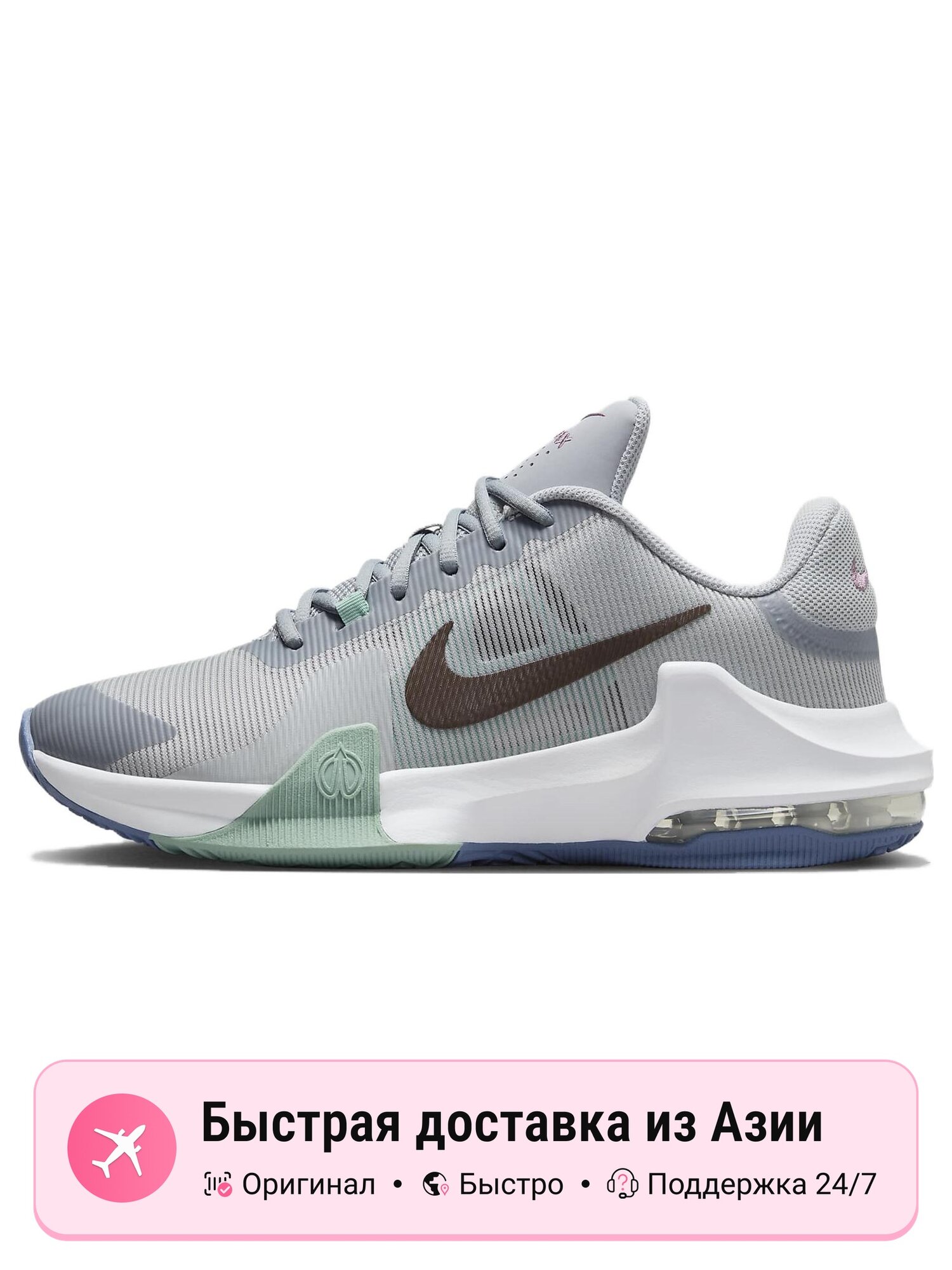 Кроссовки NIKE Air Max Impact 4