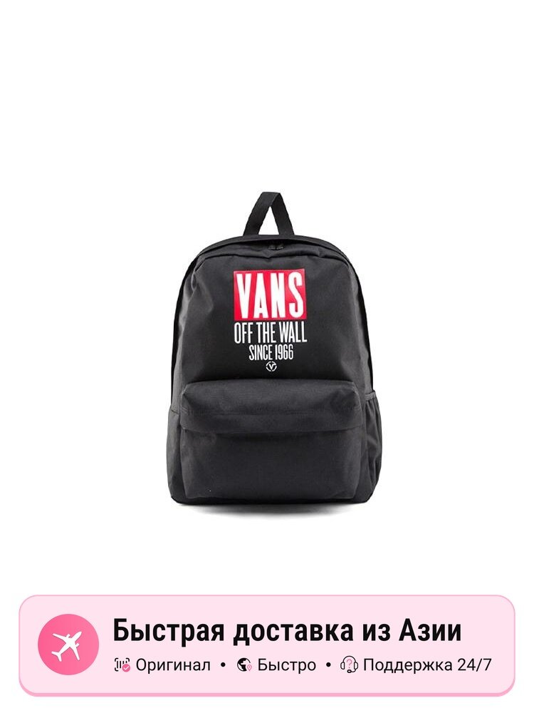Рюкзак унисекс Vans VN0A3QT1BLK черный