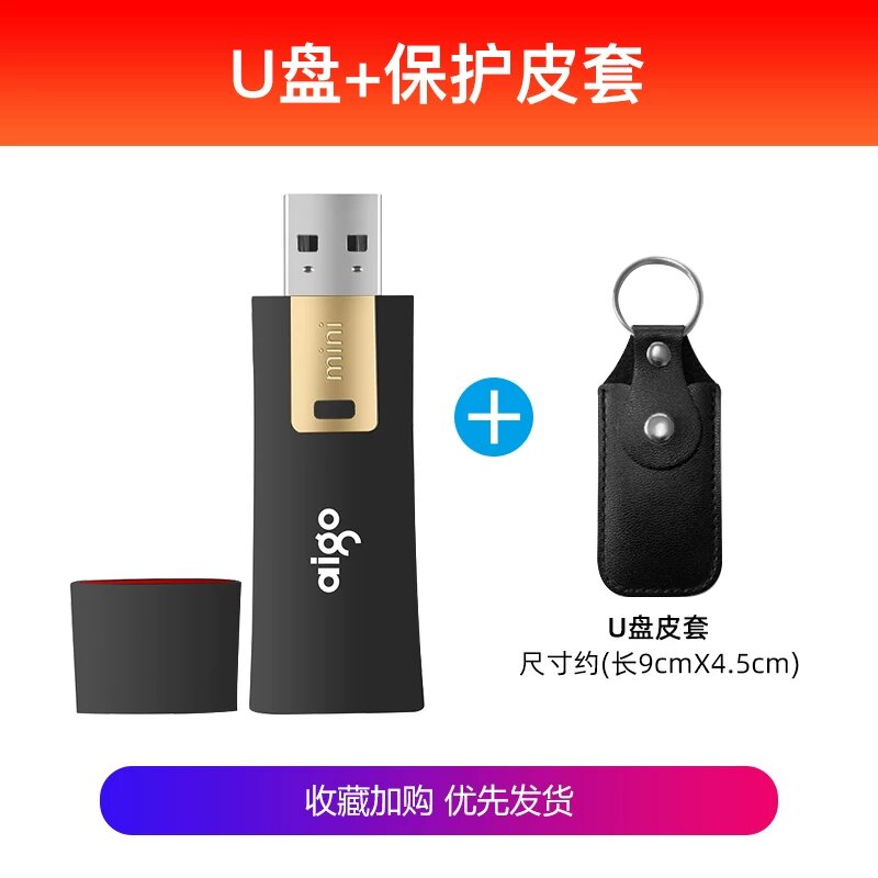 32GB USB 3.0 Высокоскоростной Флеш-драйв с Черным Чехлом - Стандартный Комплект