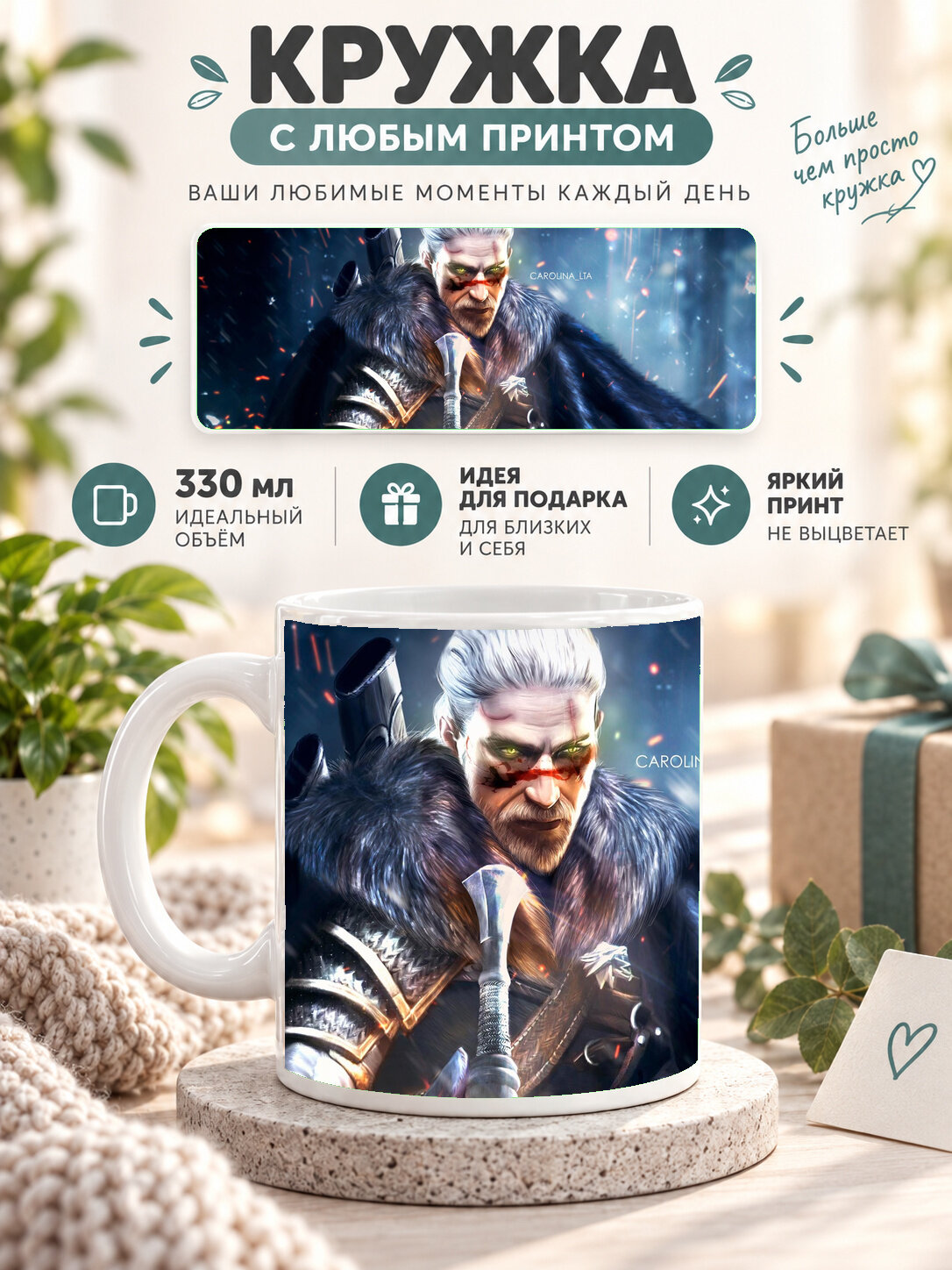 Кружка керамическая 330 мл белая с принтом Modok Contest Of Champions