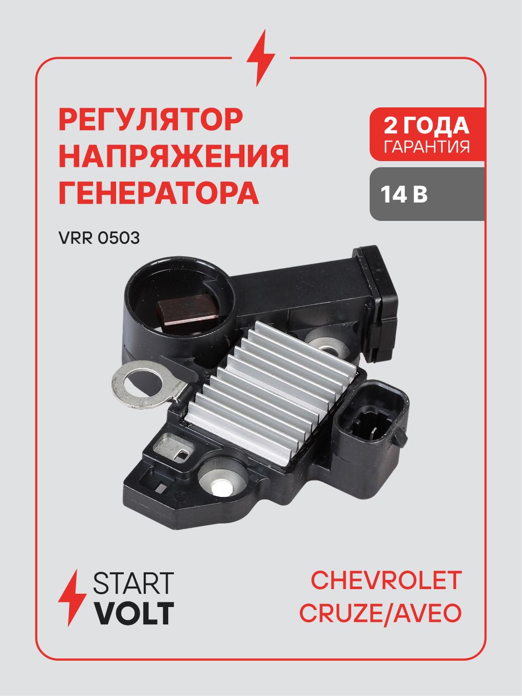 Регулятор напряжения Chevrolet Cruze (F16D3) 1.6i (STARTVOLT)