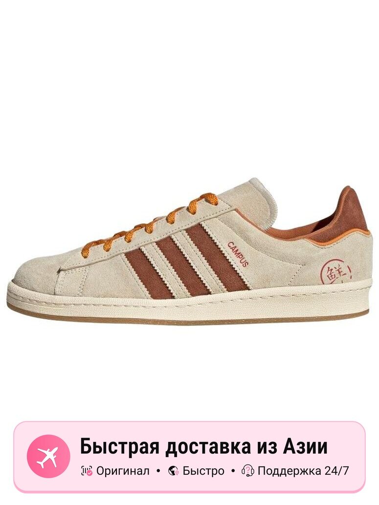 Кроссовки adidas Originals Campus 80s