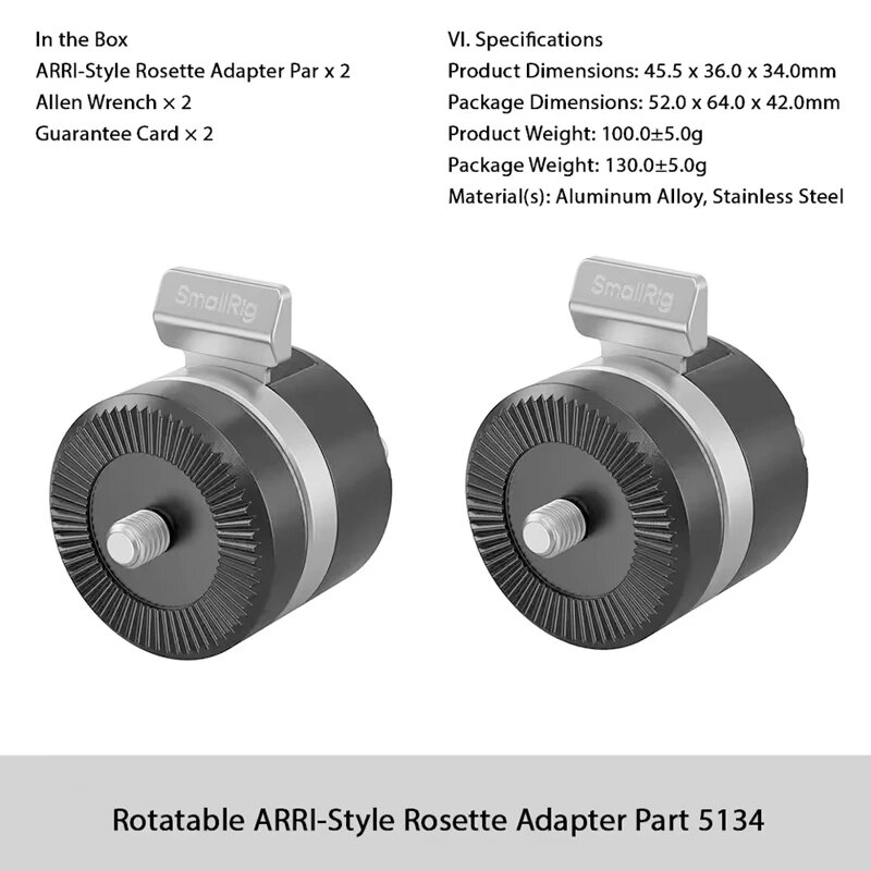 SmallRig ARRI-Style Розеточный Адаптер 5134 (2шт)