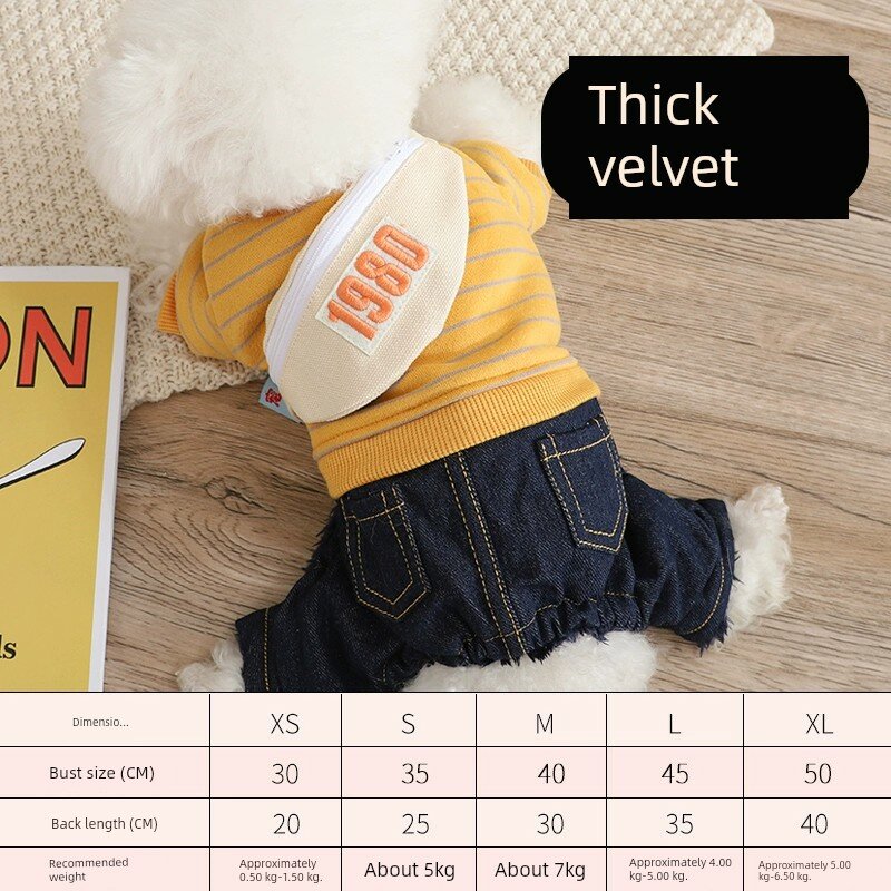 Сумка-кроссбоди для собак двухслойная желтая полоса XL для больших собак 10-13 фунтов