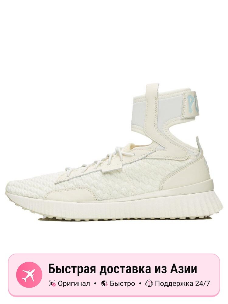 Кроссовки PUMA Trainer Mid Rihanna Fenty