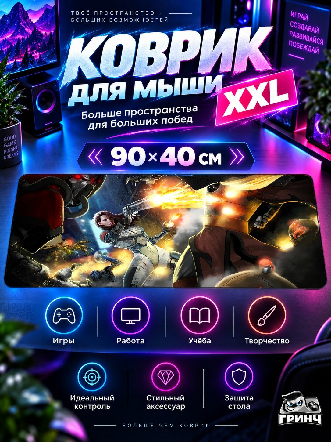 Большой игровой коврик для мыши и клавиатуры Ion Maiden Shelly Bombshell / Ион Маиден Шеллй Бомбшелл 90х40 см XXL