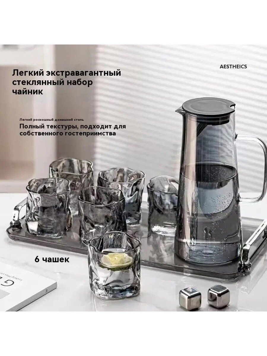 Кувшин, 1.5 л