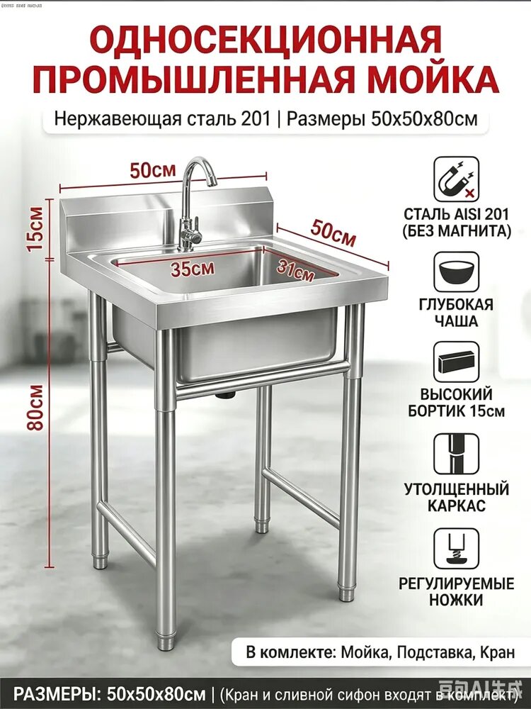 Умывальник для дачи 20 л