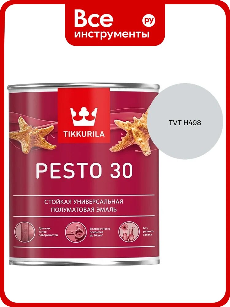 Краска Tikkurila PESTO 30 A полуматовая 0,9л 700001170_TVT H498