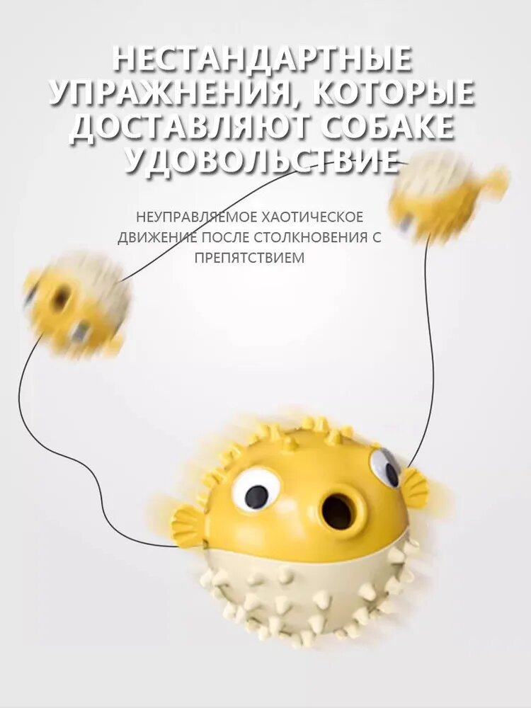 Игрушка для животных — фото 1