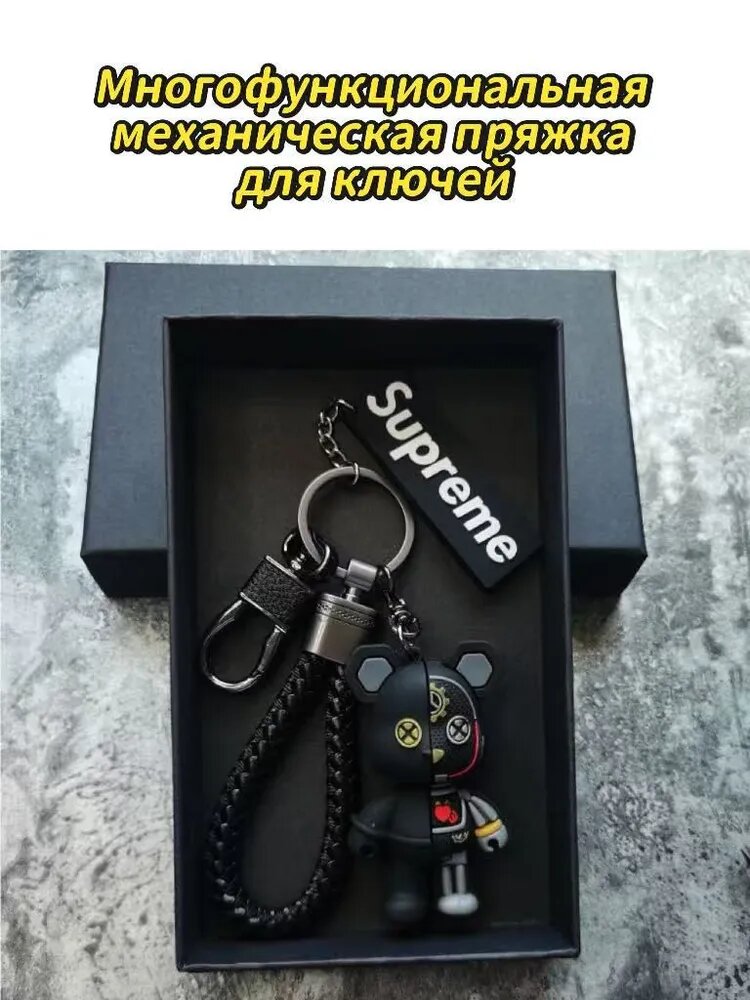 Ключница L'OR
