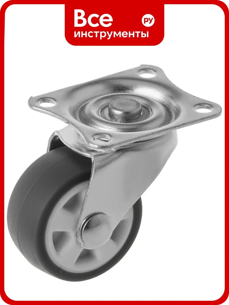 Мебельное колесо А5 поворотное 60030L (30 мм; 20 кг) 1005502