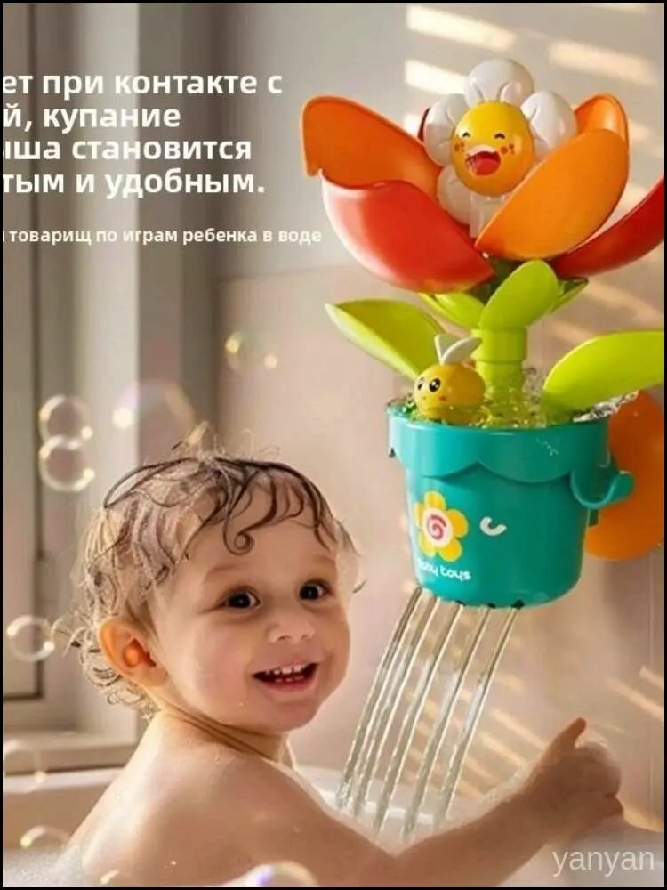 Игрушка для ванной — фото 1