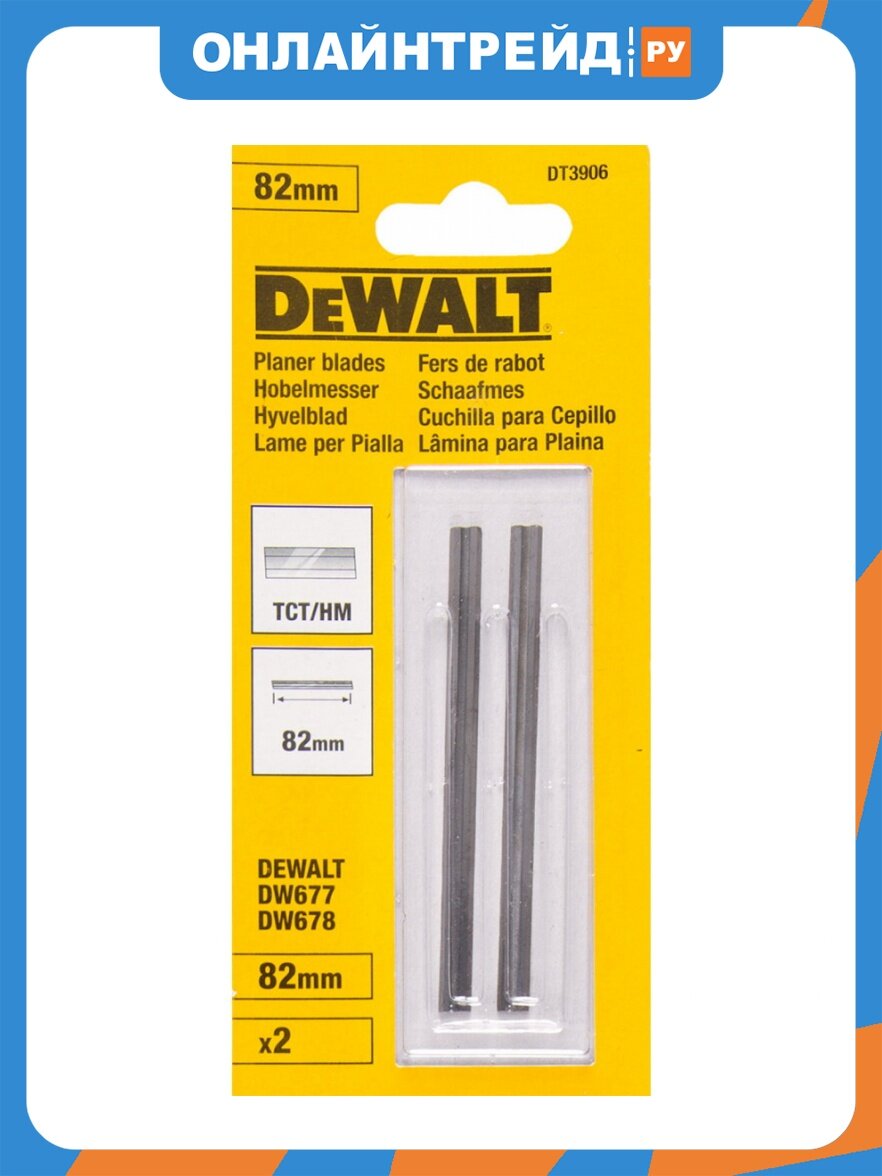 Ножи для рубанка Dewalt DT3906