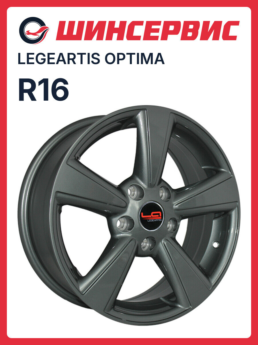 Литой колесный диск Legeartis Optima NS38 R16x6.5J 5x114.3 ET40 ЦО66.1 для автомобиля