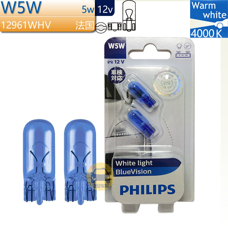 Philips T10 W5W 12V 5W белая светофорная лампа, упаковка 2 шт. в карточке, размер 2.1 мм x 9.5 мм