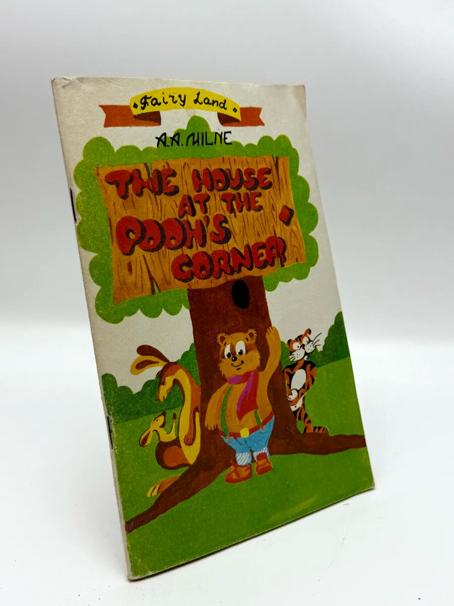 Alan Alexander Milne. The House at the Pooh's Corner