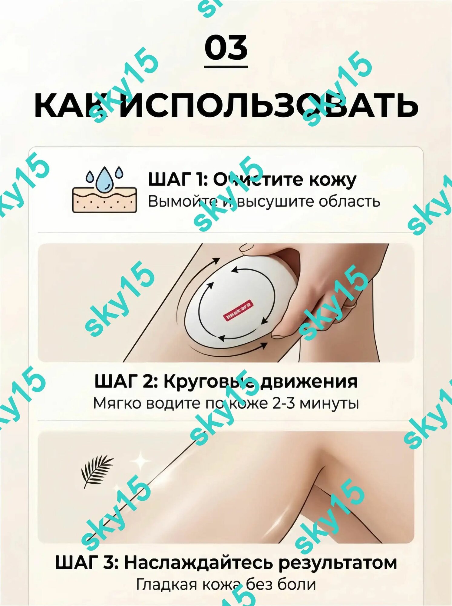Эпилятор с массажером и двойной головкой, белый, для тела и зоны бикини, питание от сети — фото 1