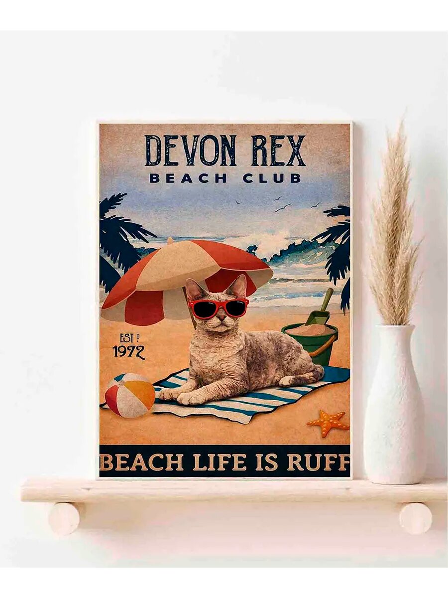 Девон-рекс, Beach Life N2, Плакат 30x42см