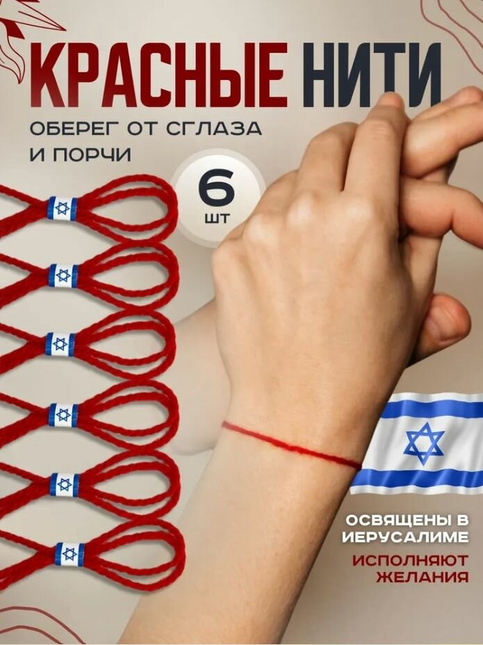 Бусы, комплект