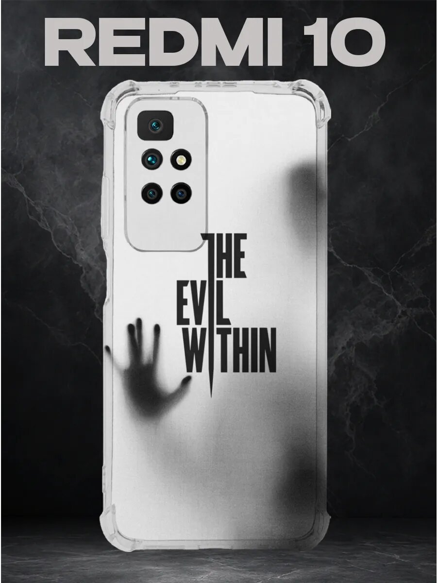Чехол на Xiaomi Redmi 10 хоррор the evil within
