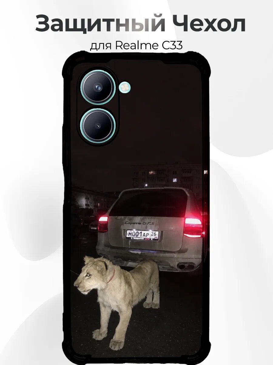 Чехол для Realme C33 Porsche Cayenne GTS 957 со львом