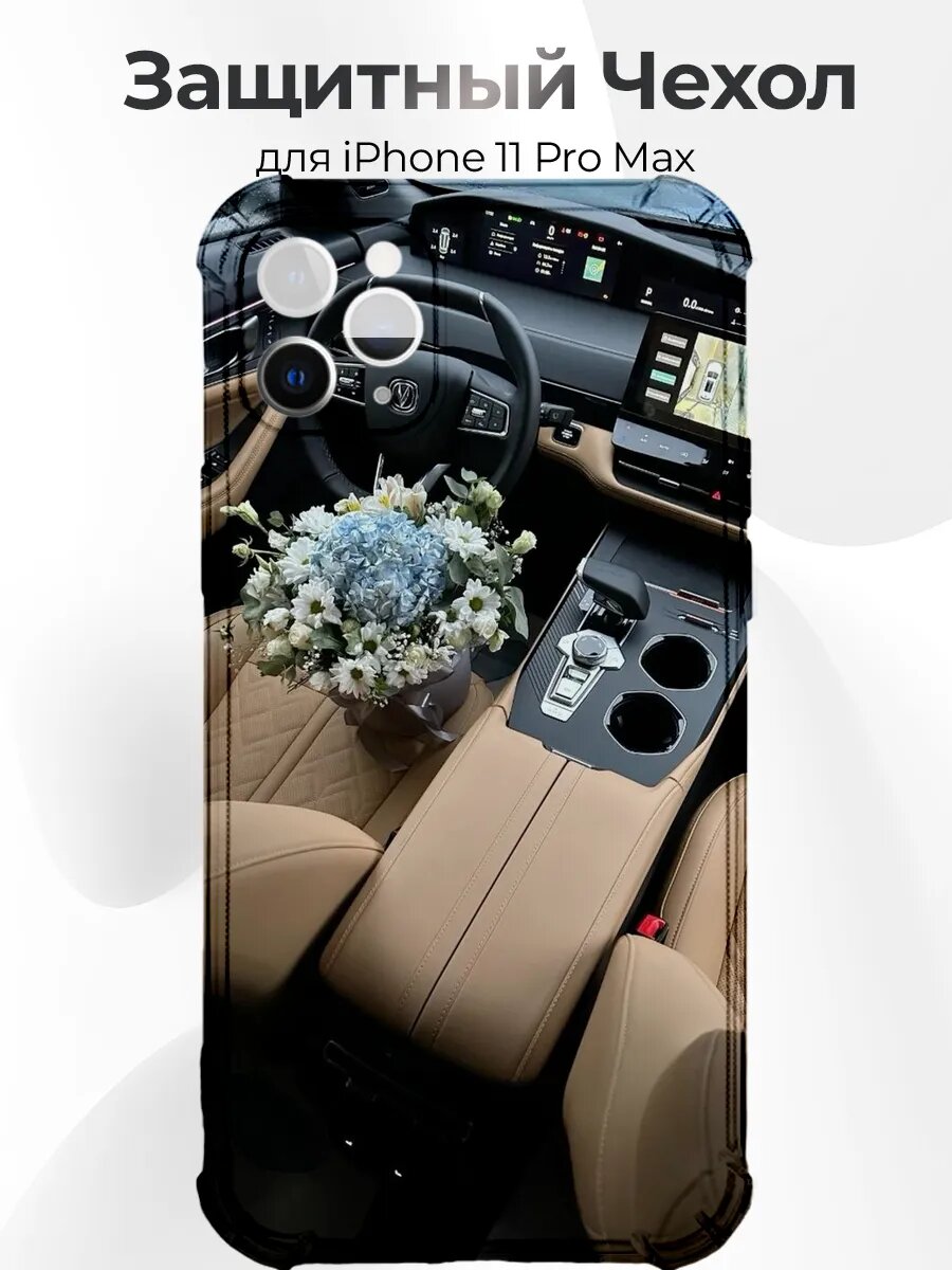 IPhone 11 Pro Max Changan UNI-K Interior