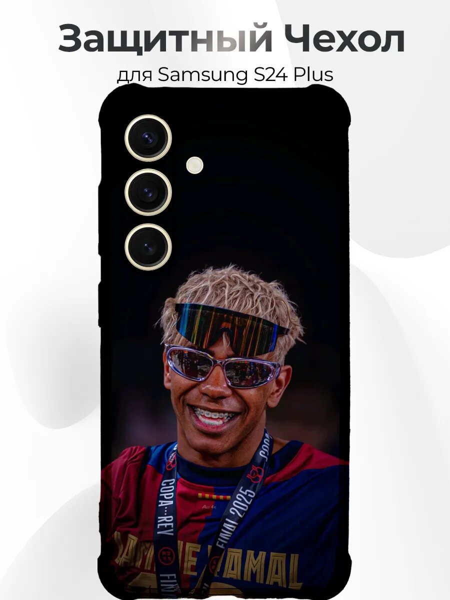 Чехол для Samsung S24 Plus Yamal медаль улыбка