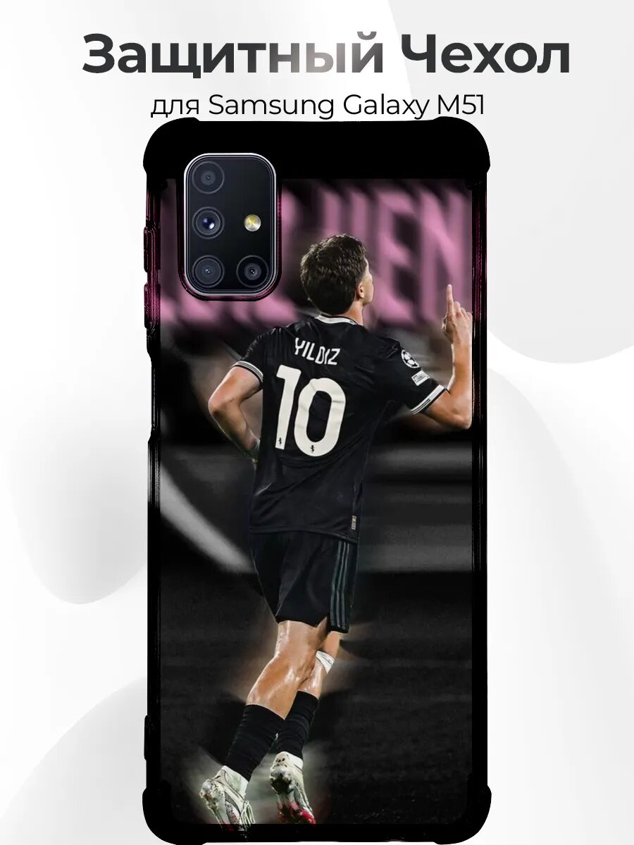 Чехол для Samsung M51 Yildiz neon десятка