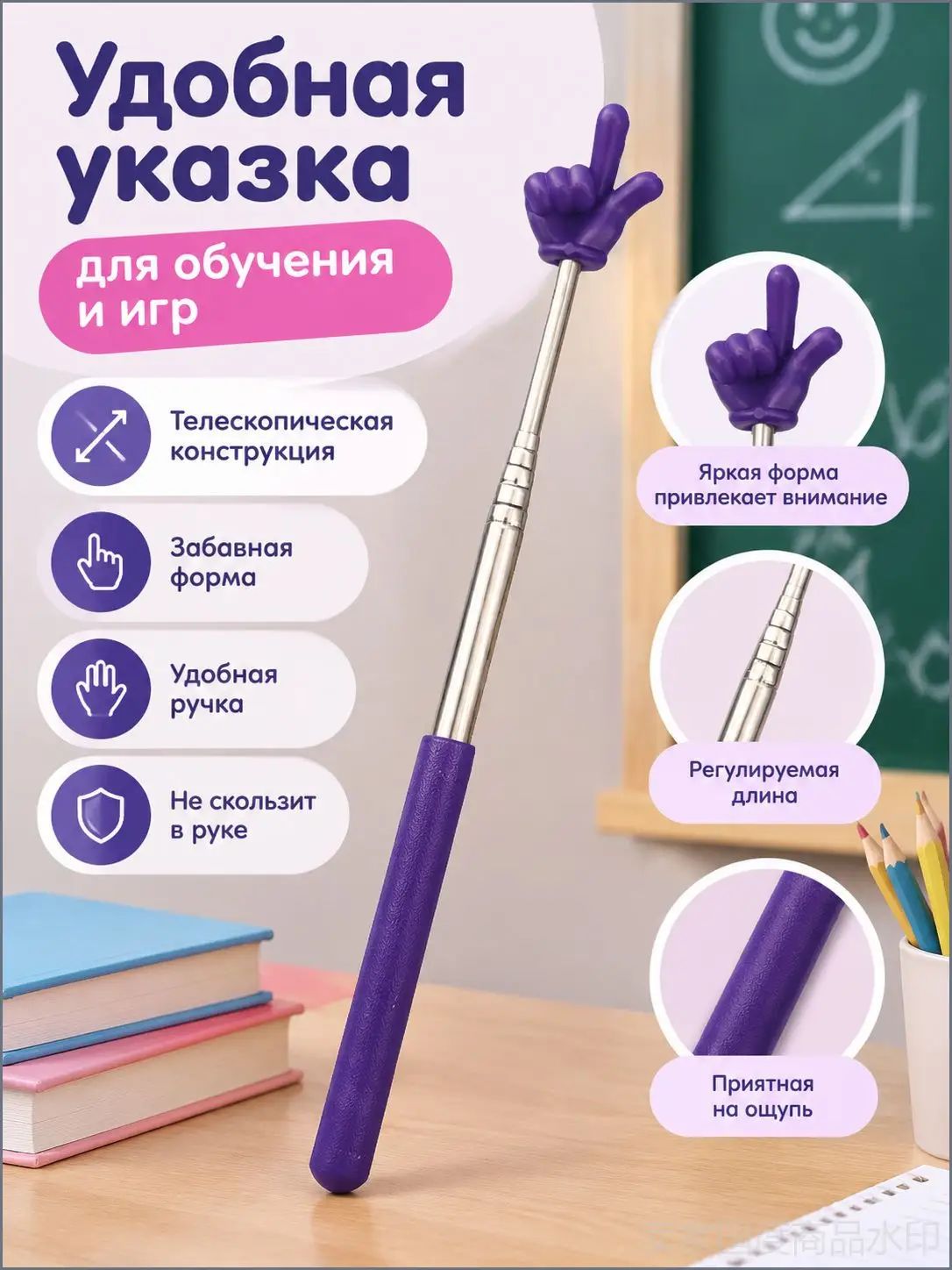 Указка телескопическая Пикми с пальцем, эксклюзивная палкатыкалка, бестселлер