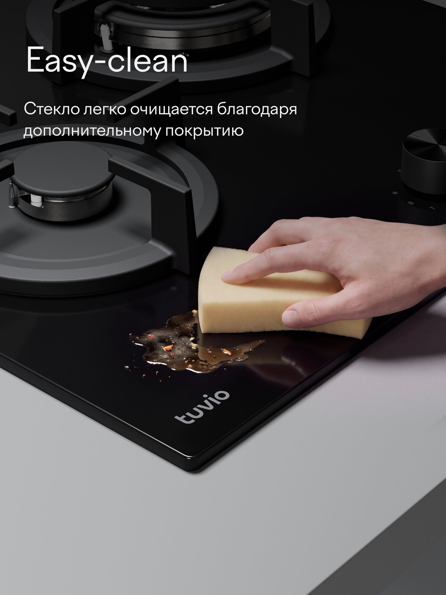 Газовая варочная панель 45 см, 3 конфорки Sabaf, чёрное стекло, WOK, Easy Clean, Tuvio HGN64DBG31 — фото 2
