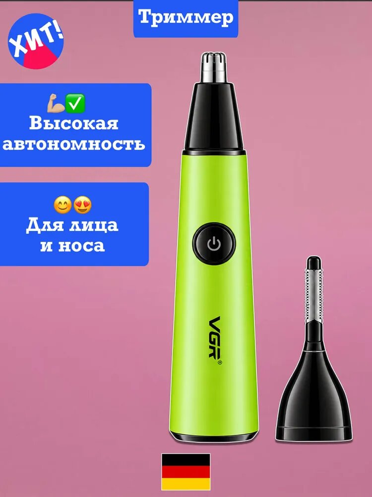 VGR Триммер для бороды и усов Триммер_99a989bb-a8ba-4a8b-ab9b-8a9b9bab8b8b