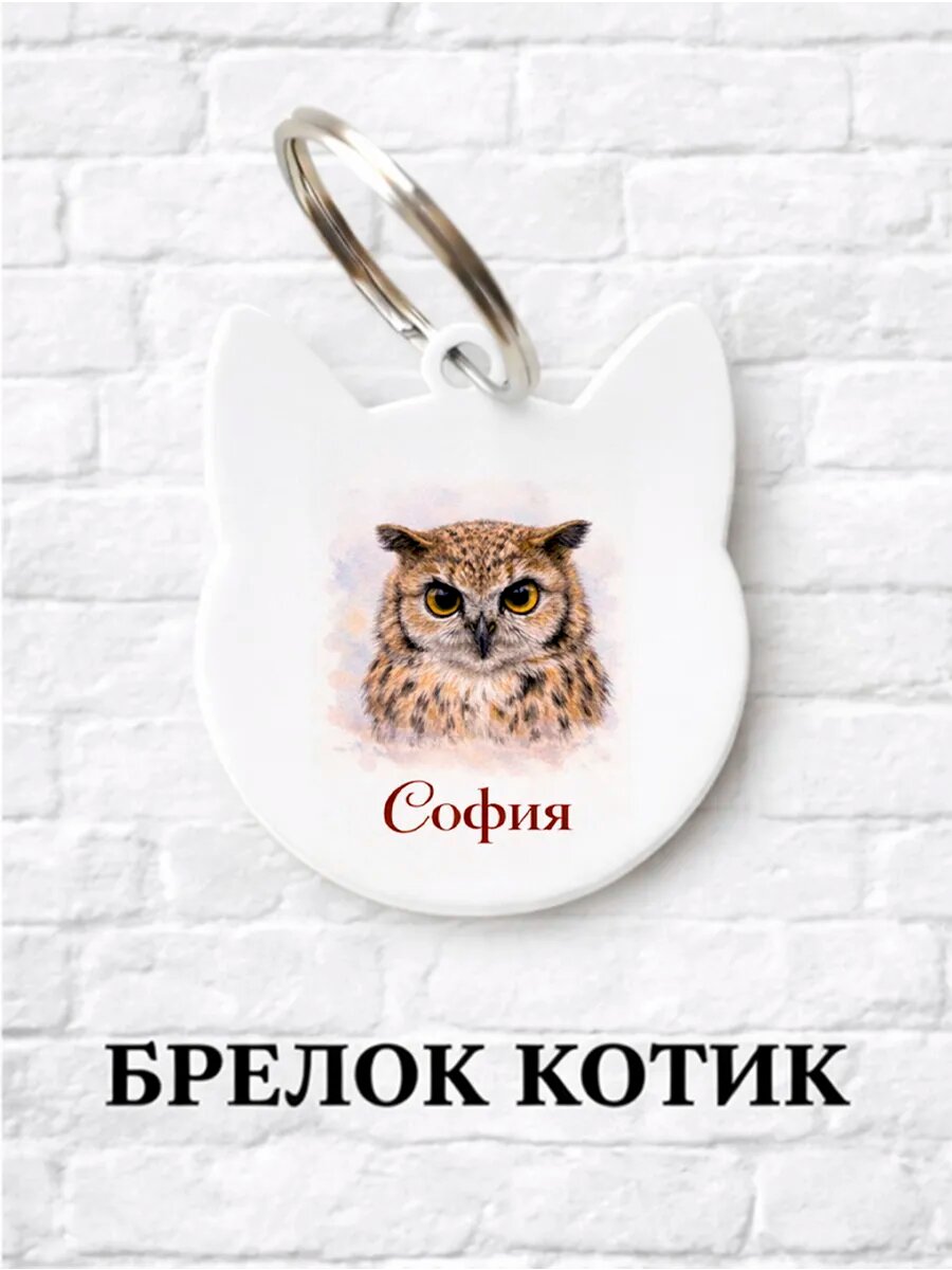 Брелок ZHENYA CLOUD