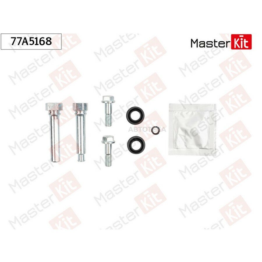 Комплект направляющих тормозного суппорта Isuzu D-MAX I (TFR TFS) 2002 - 2012 MASTERKIT 77A5168