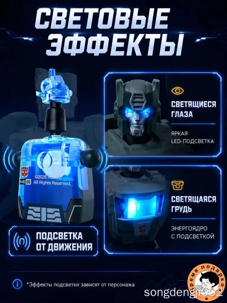 Трансформеры: Сияющий вариант 5, светящаяся фигурка Пумба, 9 шт. цвет S5 — фото 1