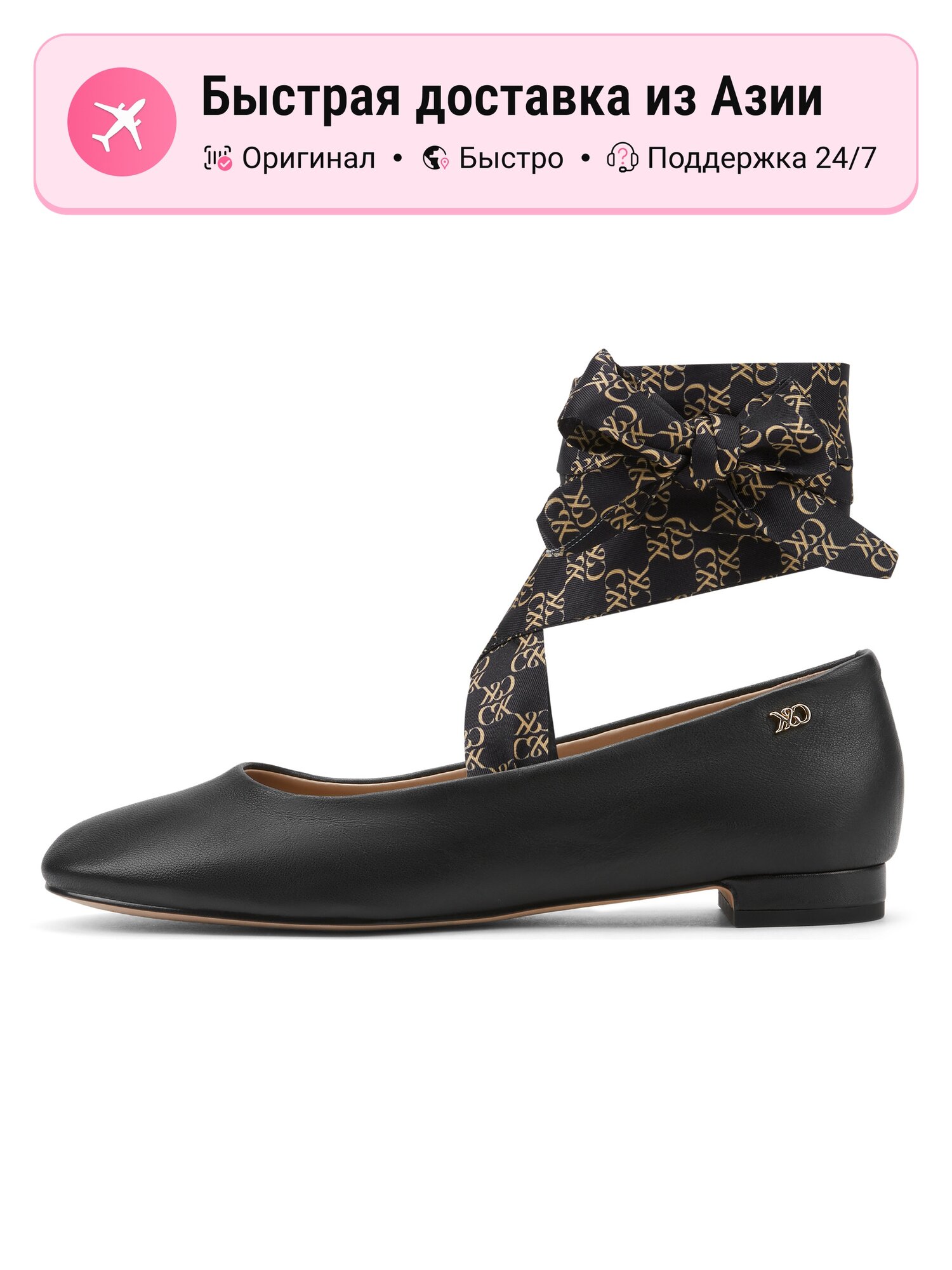 Балетки CHARLES & KEITH CHARLES&KEITH