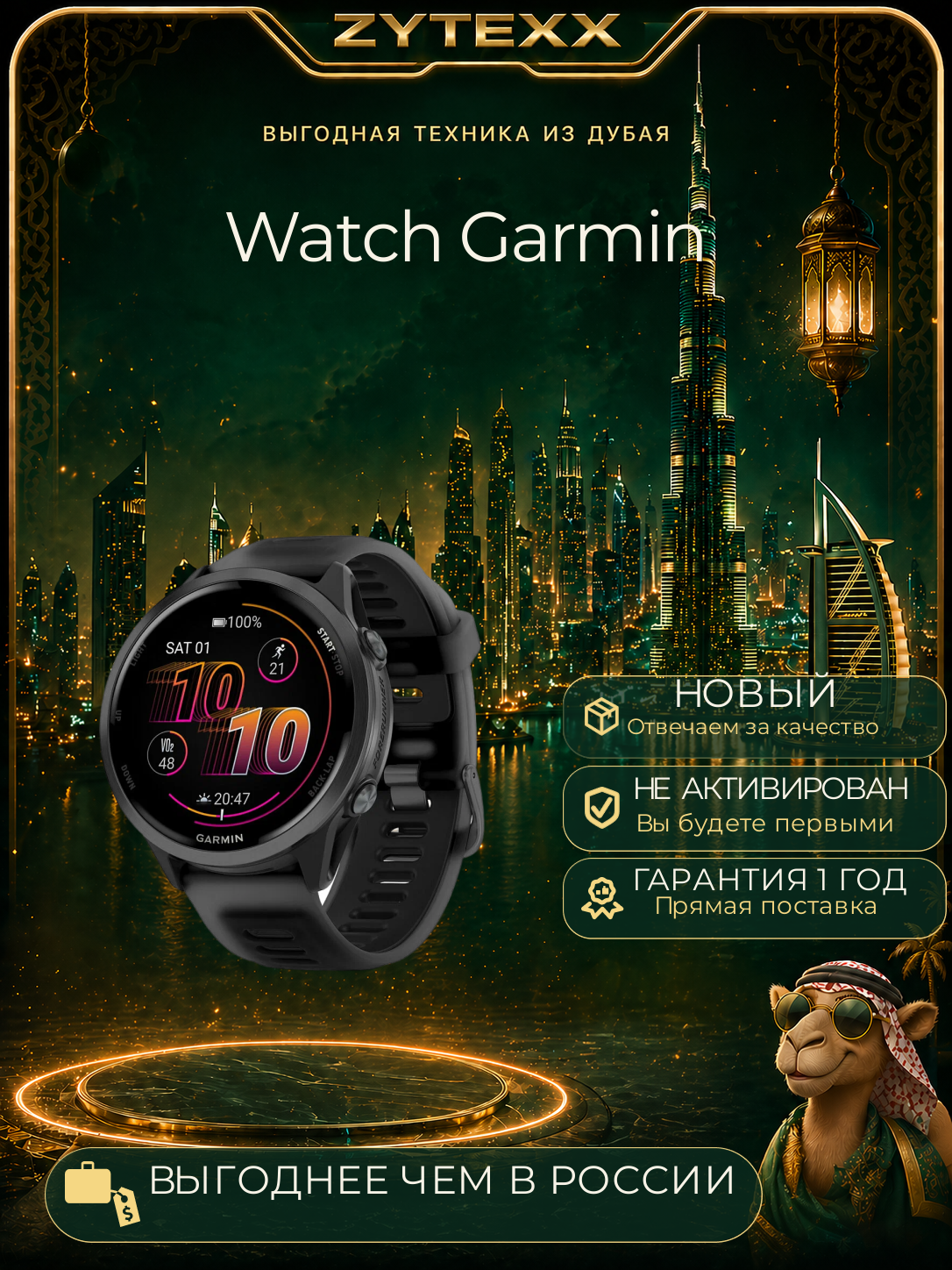 Смарт-часы Garmin Forerunner 570 47 Slate Gray with Black/Translucent Black Silicone
