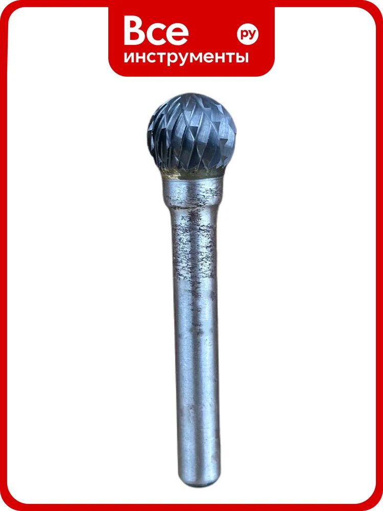 Бор-фреза твердосплавная сферическая D 12/6 Х-насечка РМТ D1210.8M06X-55