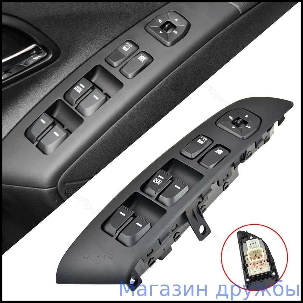 Консоль в автомобиль арт. 93570-2S150