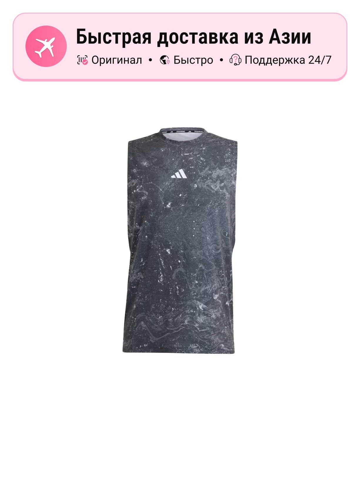 Майка adidas Power Workout Tank Top