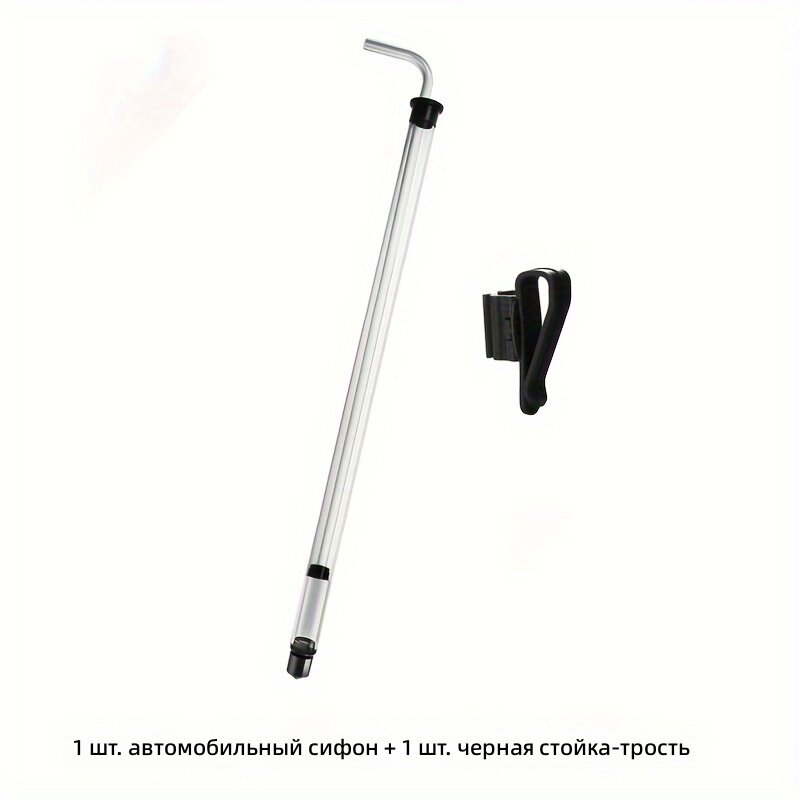 Мини автоматический сифонный насос для перелива вина и пива с подставкой, 1 шт, 17,72 дюйма, черный
