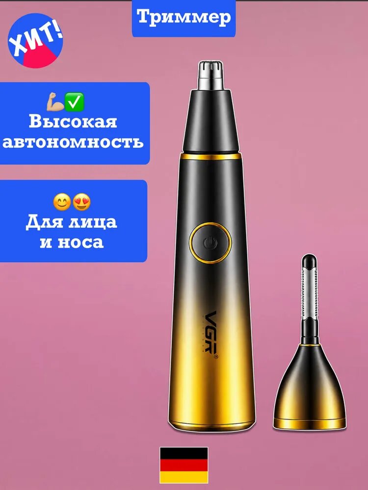 VGR Триммер для бороды и усов Триммер_99a989bb-a8ba-4a8b-ab9b-8a9b9bab8b8b