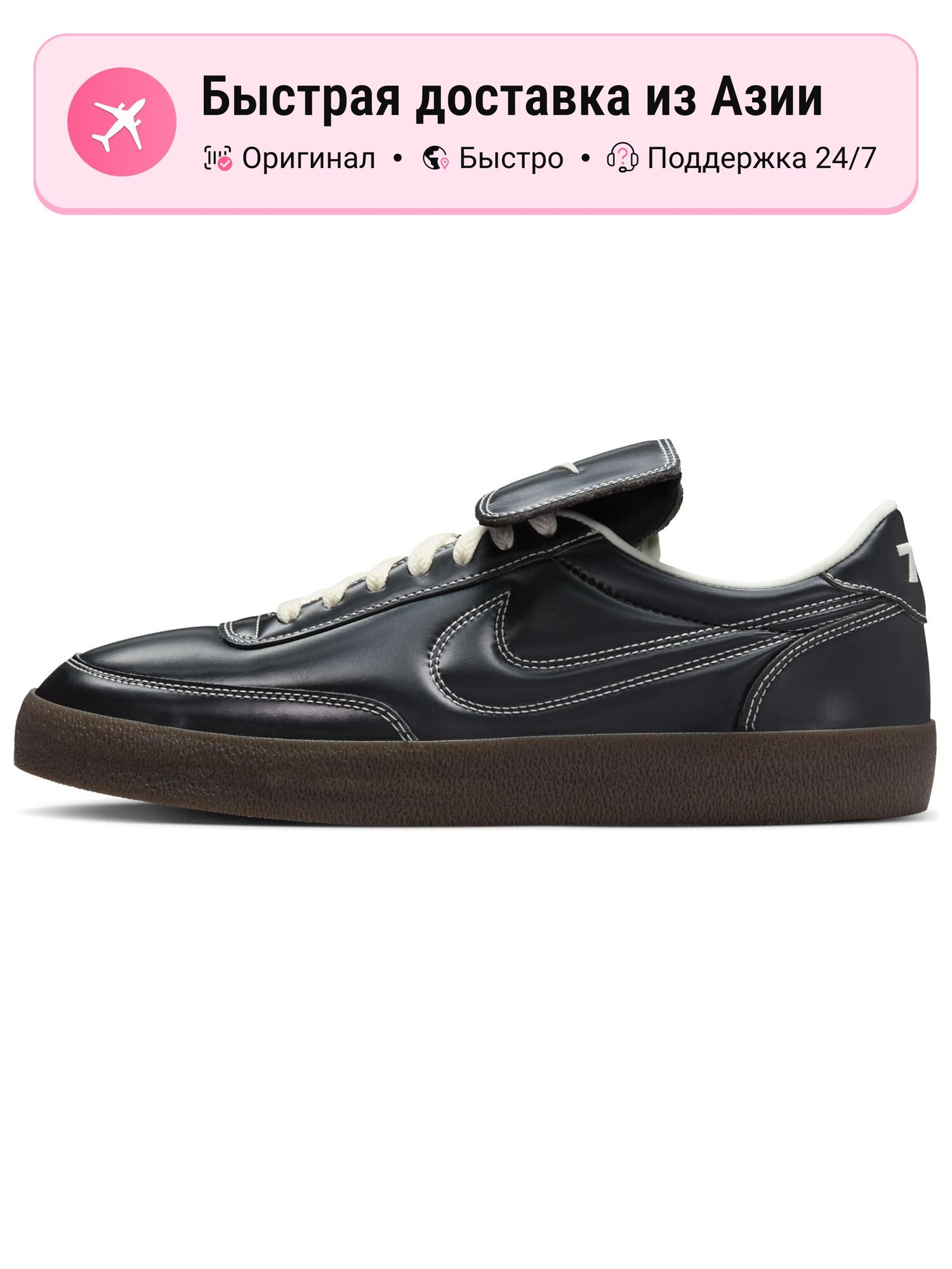 Кроссовки NIKE 36 Low