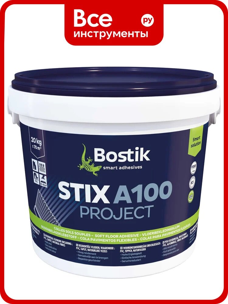 Клей универсальный акриловый Bostik Stix A100 PROJECT 20 кг 50615491