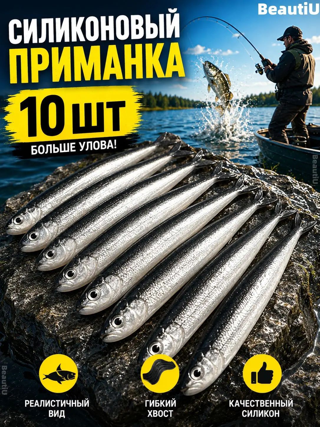 Мягкая приманка для рыбалки Рыбка 70 мм, плавающая, с одинарным крючком, светло-серая,10 штук в упаковке