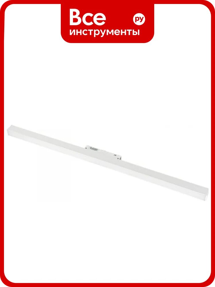 Трековый магнитный светодиодный светильник Crystal Lux CLT 0.33 001 18W WH M4000K