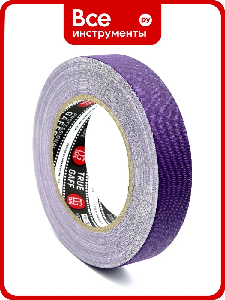 Клейкая лента DGTAPE TrueGaff - Гаффа тейп 25мм/23м - Фиолетовый TrueGAFF25/25/V