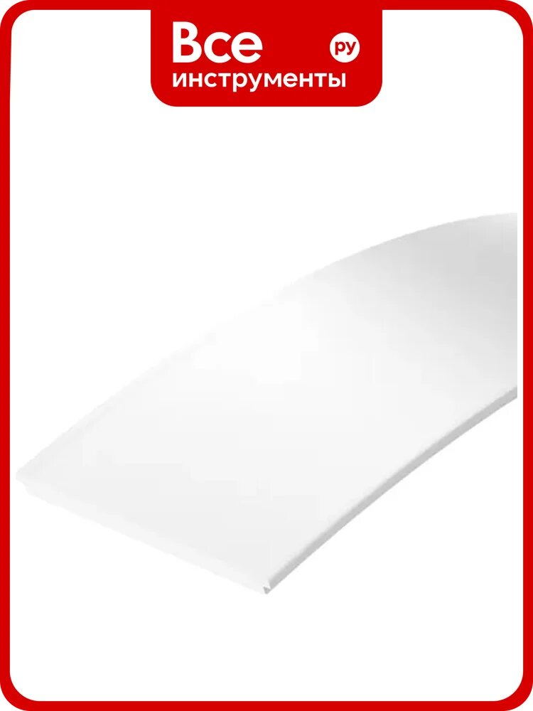 Экран Arlight FANTOM-W49-10000 SILICONE 10м 051691